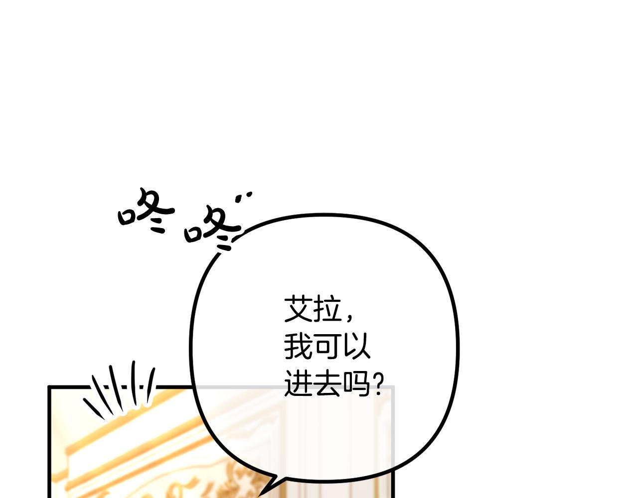 第46话 小心皇帝98