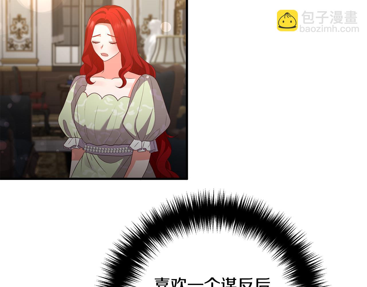第47话 我喜欢他100