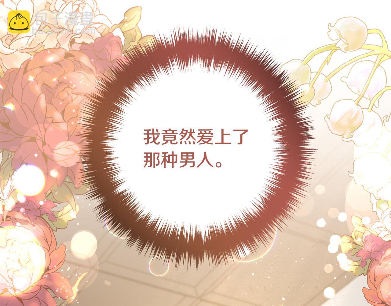 第47话 我喜欢他107