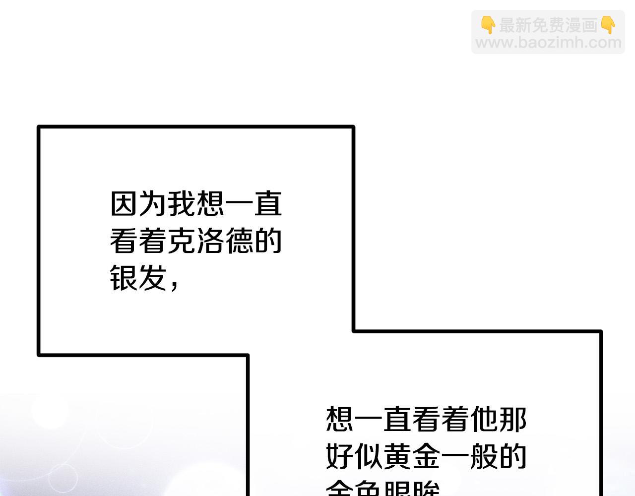 第47话 我喜欢他111