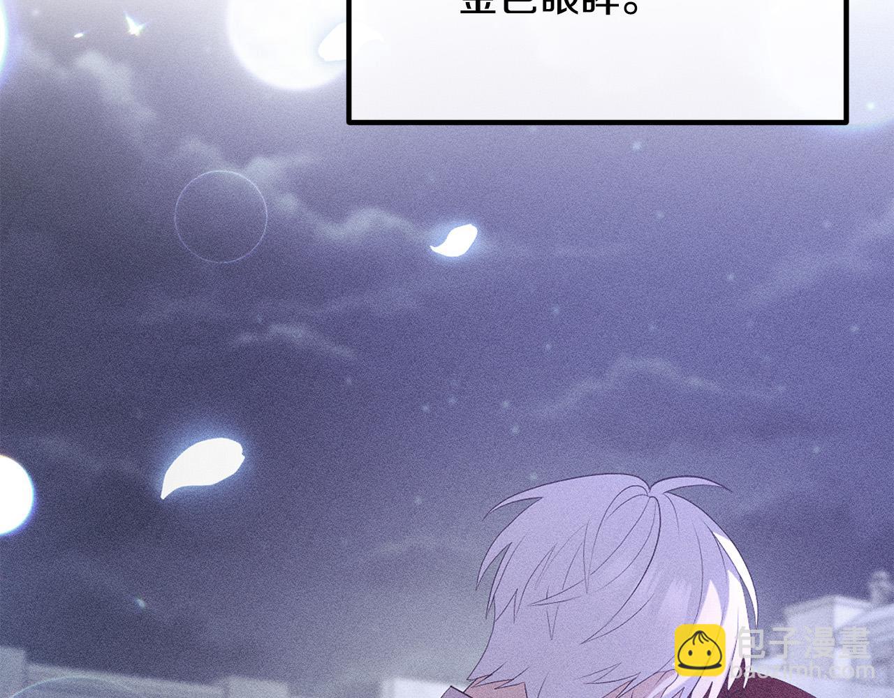 第47话 我喜欢他112