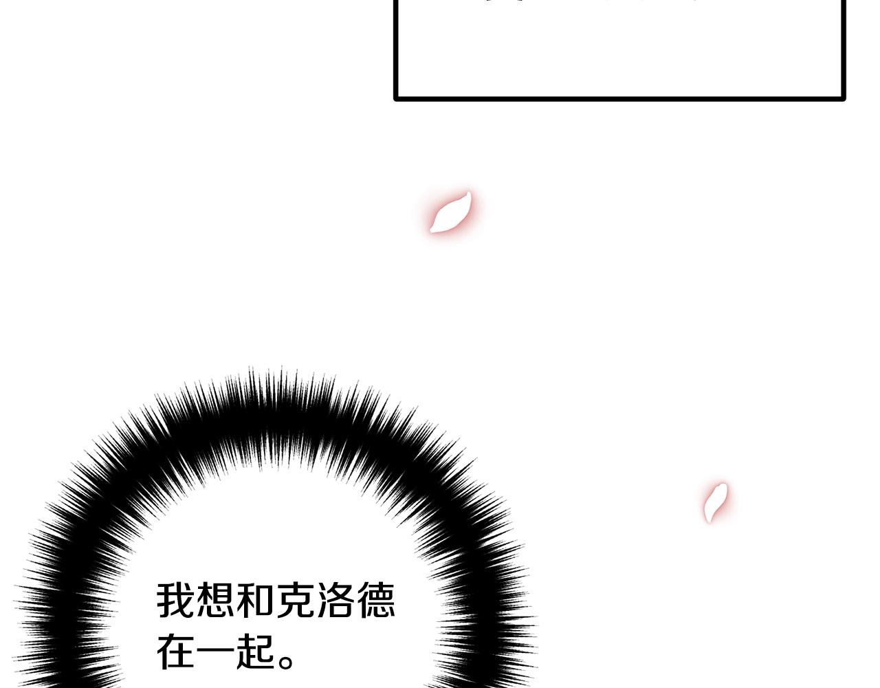 第47话 我喜欢他117