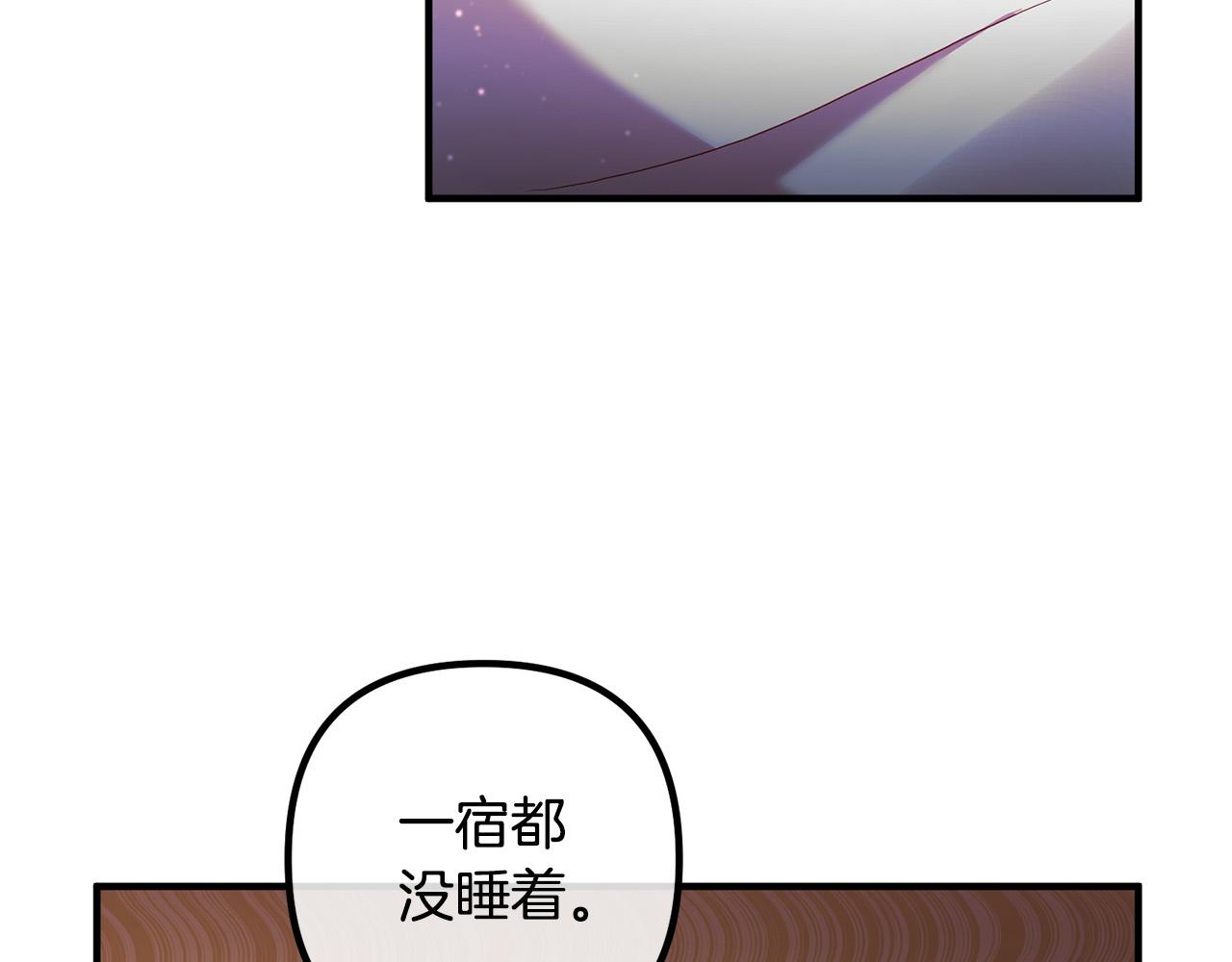 第47话 我喜欢他126