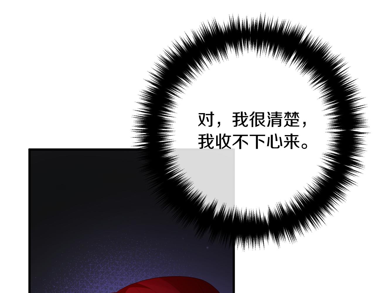 第47话 我喜欢他128
