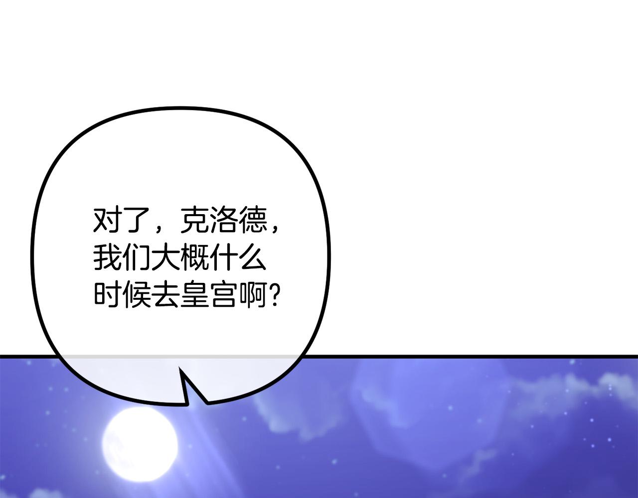 第47话 我喜欢他13