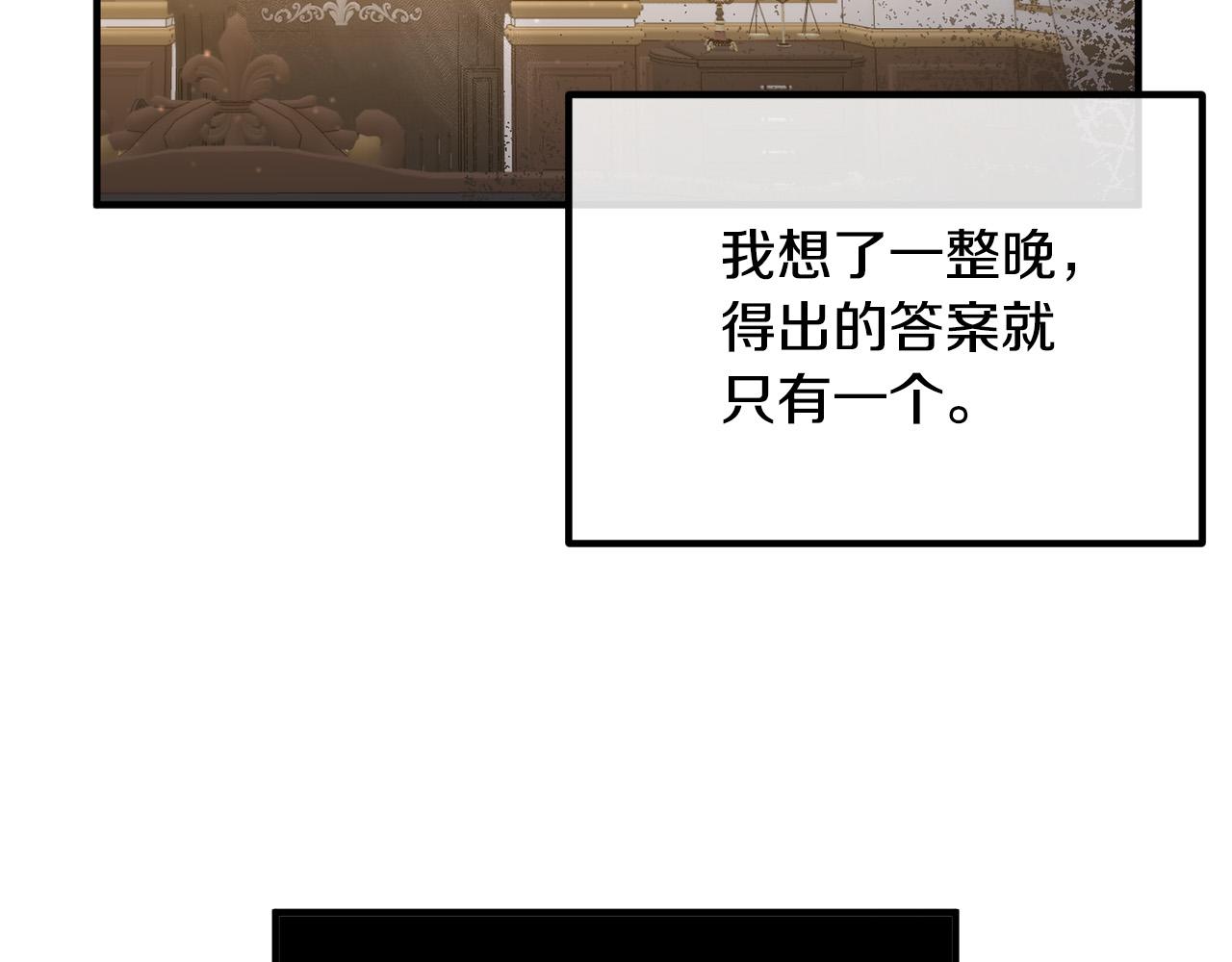 第47话 我喜欢他131