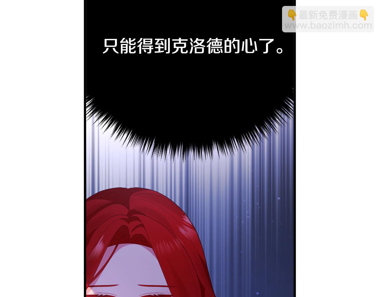 第47话 我喜欢他132