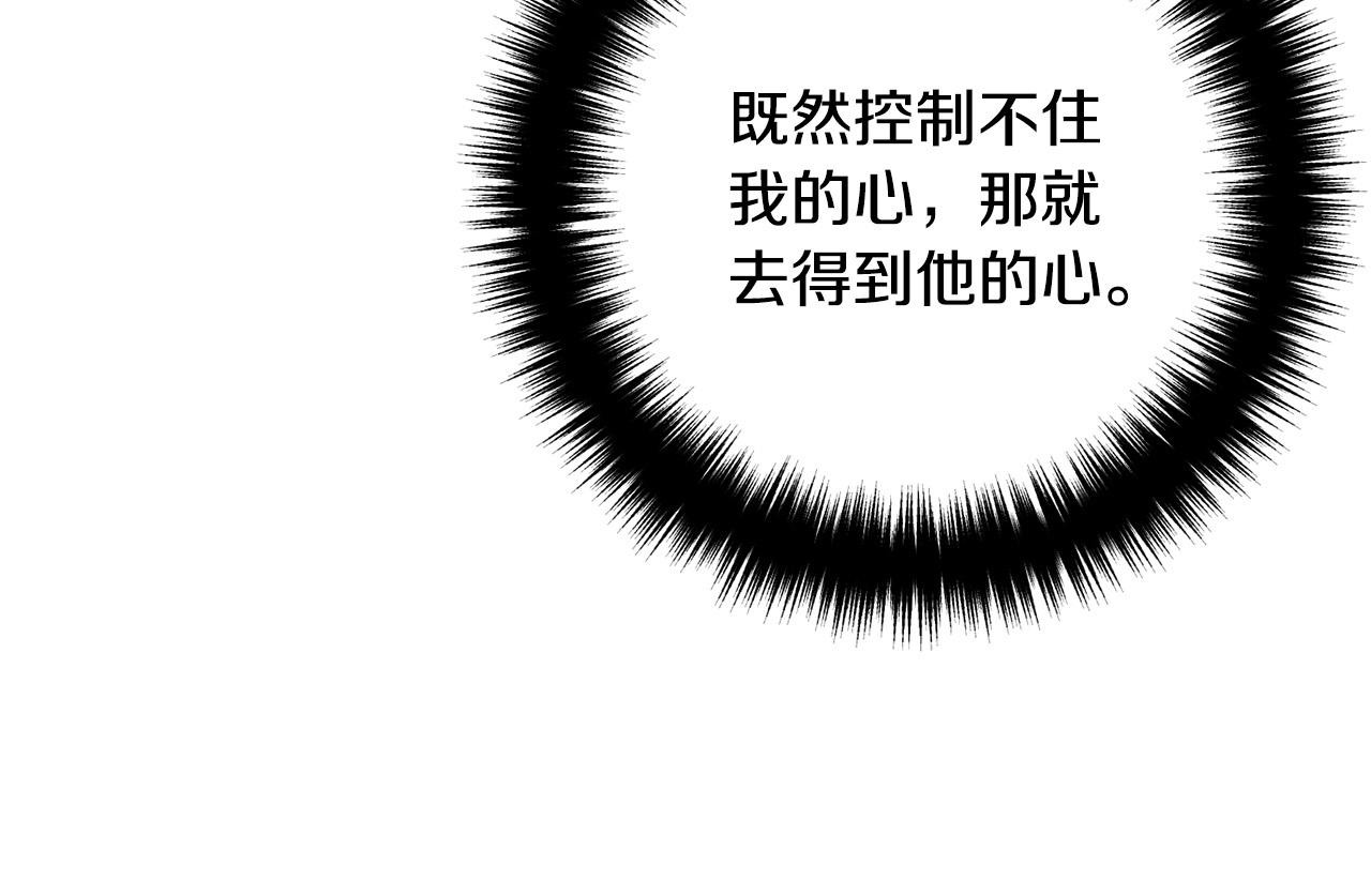第47话 我喜欢他134