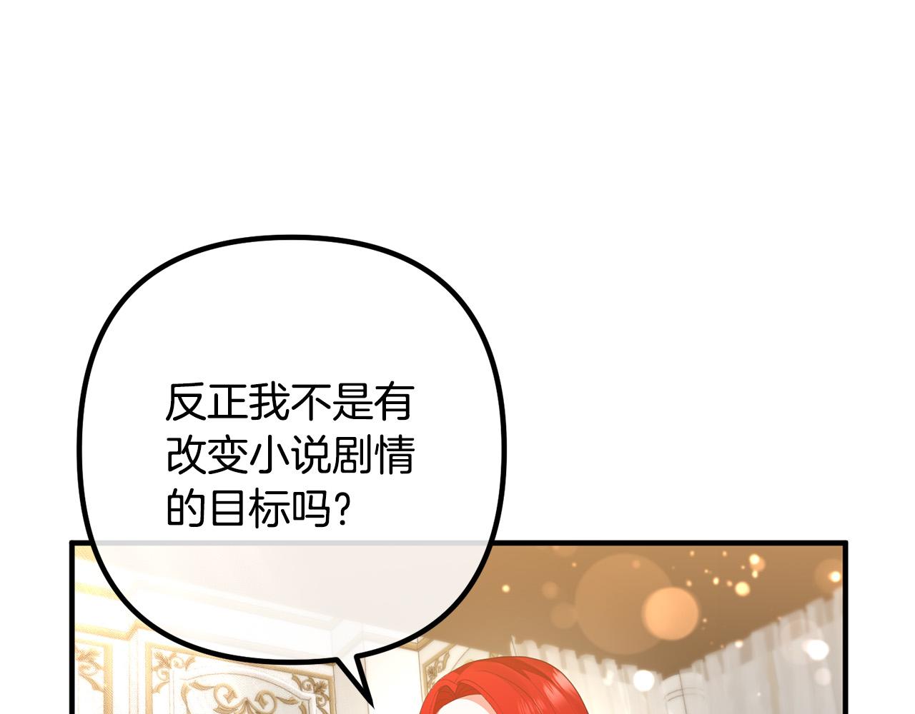 第47话 我喜欢他135