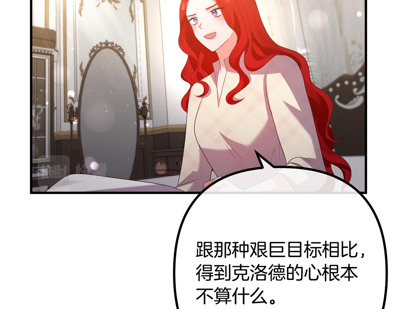 第47话 我喜欢他136