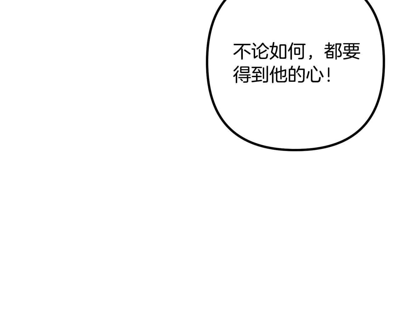 第47话 我喜欢他140