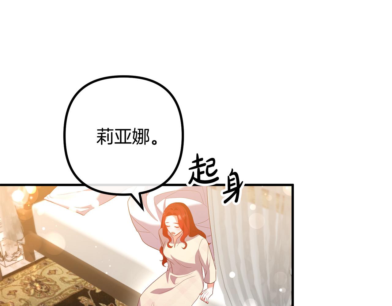 第47话 我喜欢他141