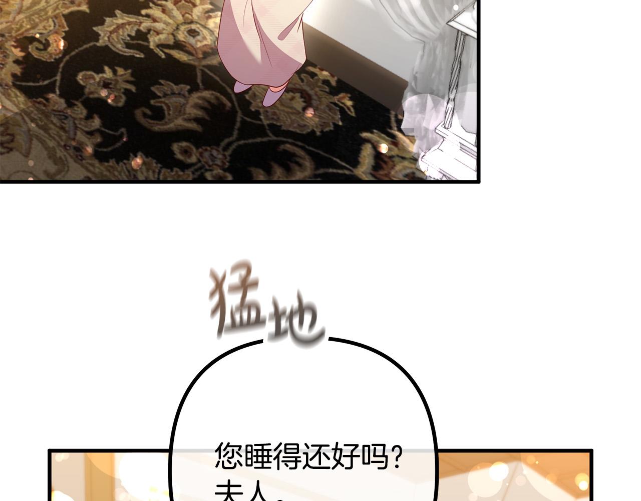 第47话 我喜欢他142