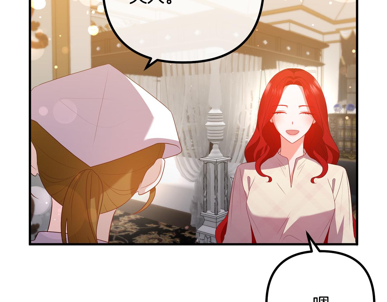 第47话 我喜欢他143