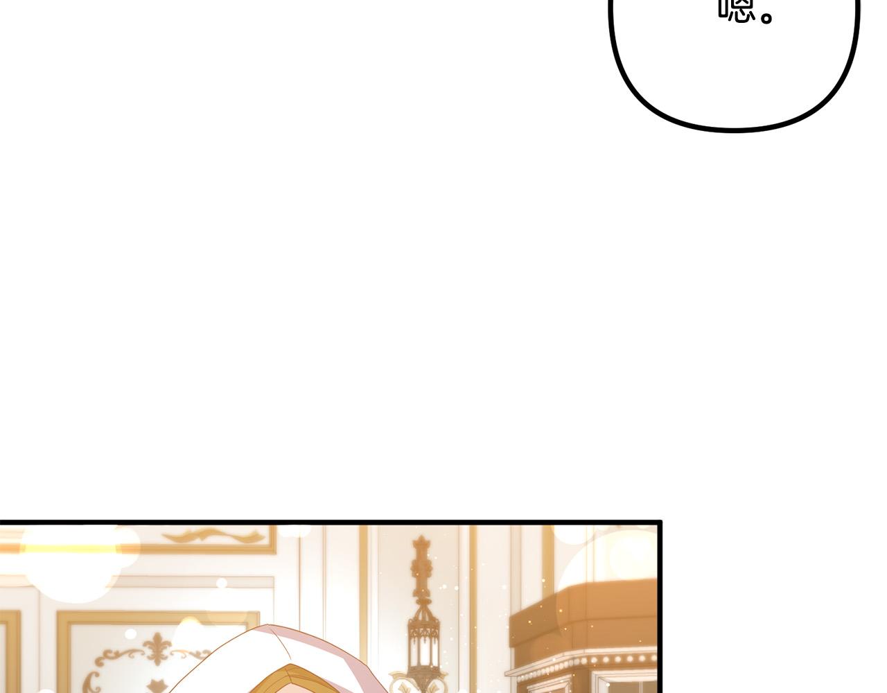第47话 我喜欢他144