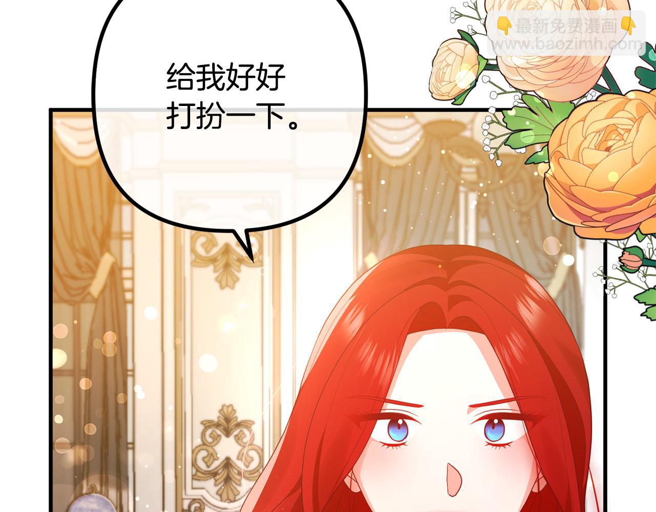 第47话 我喜欢他146