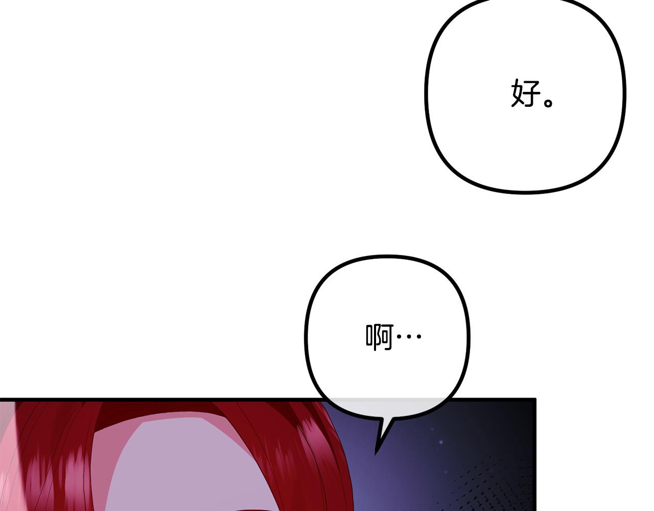 第47话 我喜欢他16