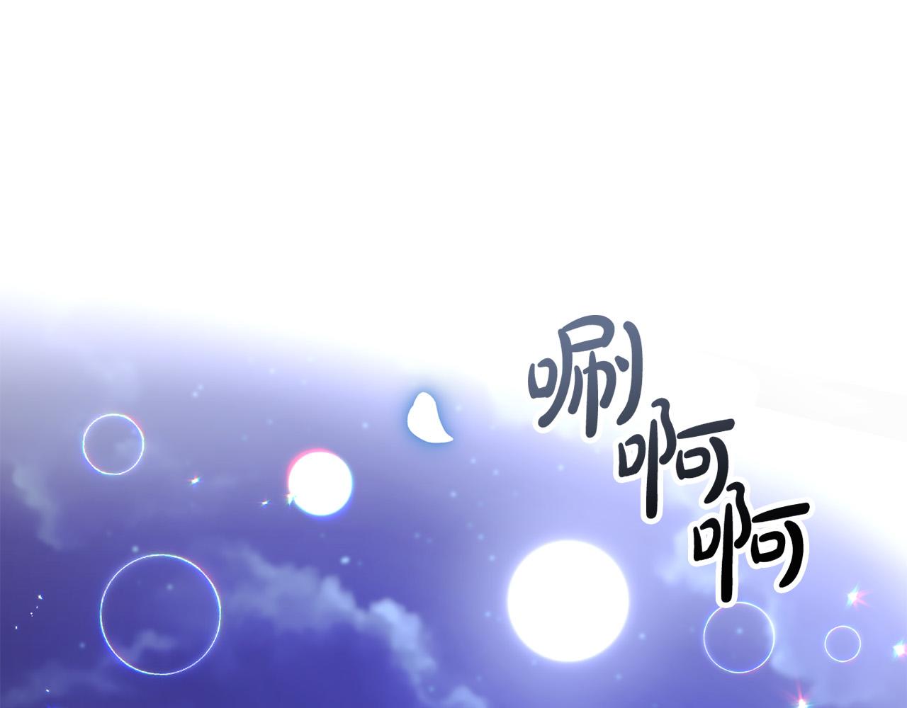 第47话 我喜欢他18