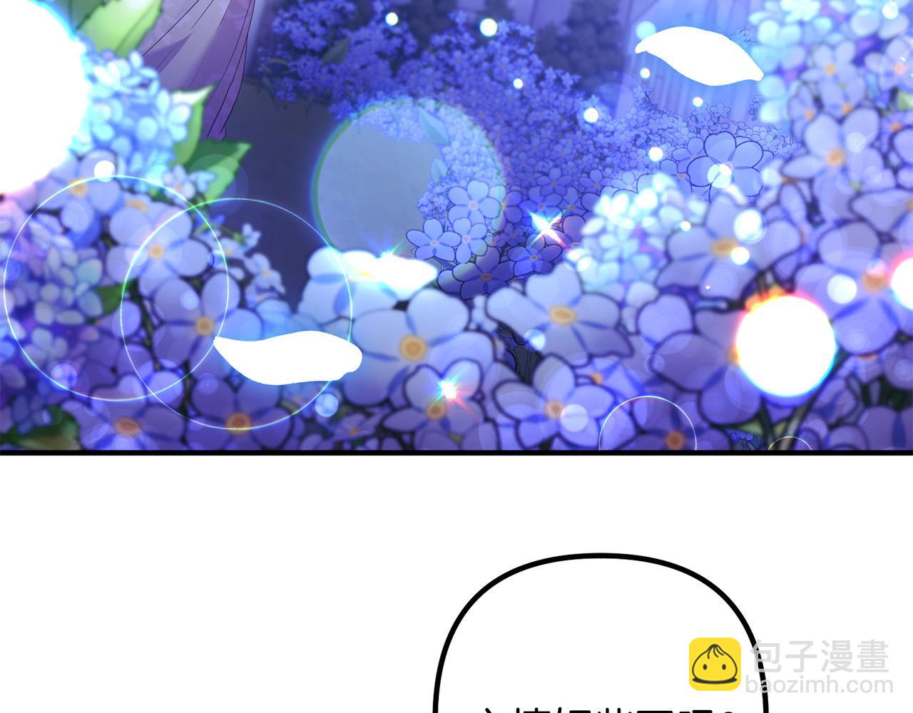 第47话 我喜欢他20