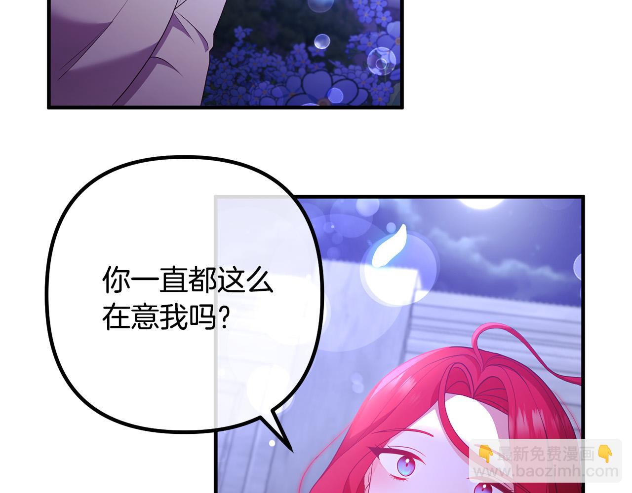 第47话 我喜欢他22