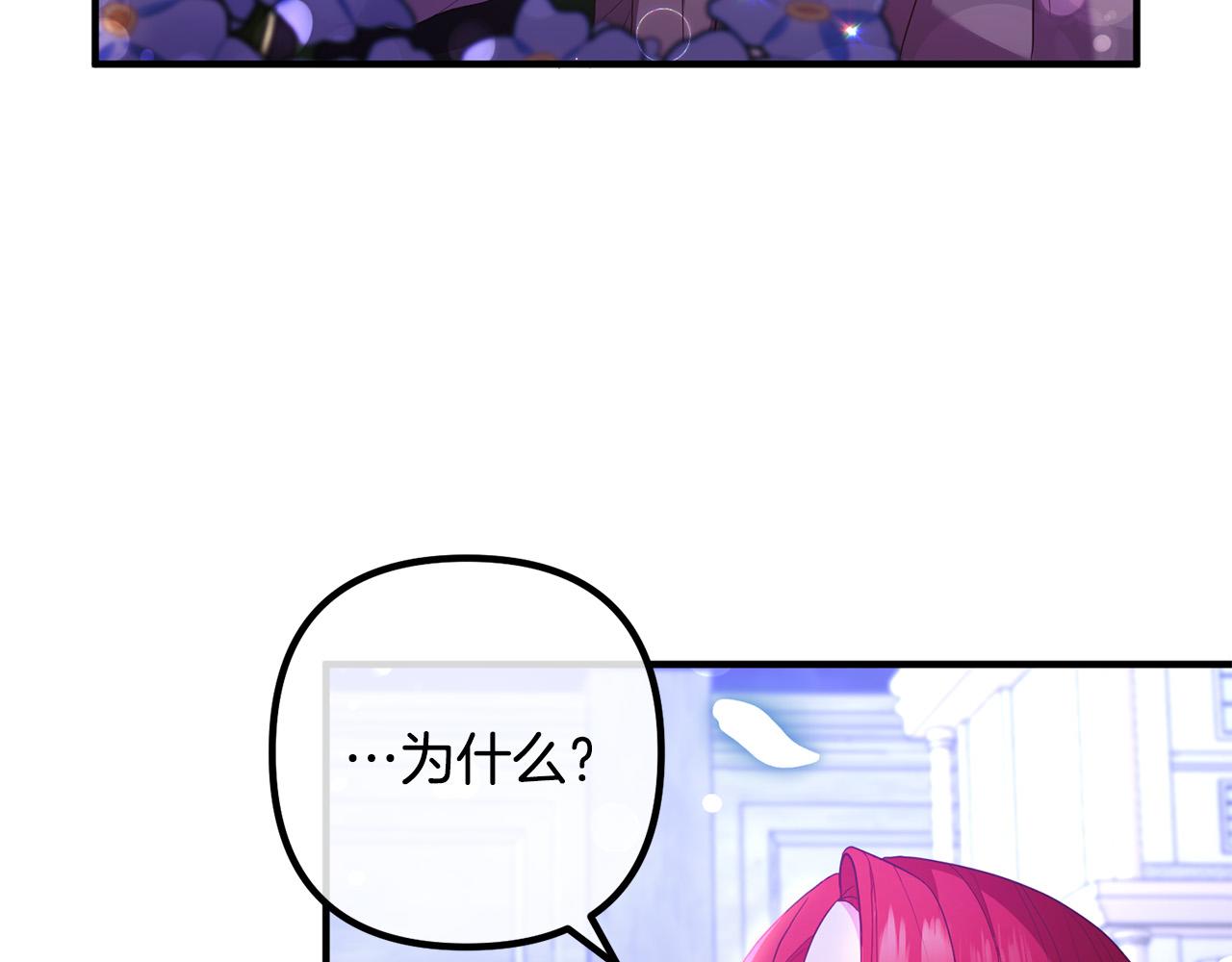 第47话 我喜欢他26