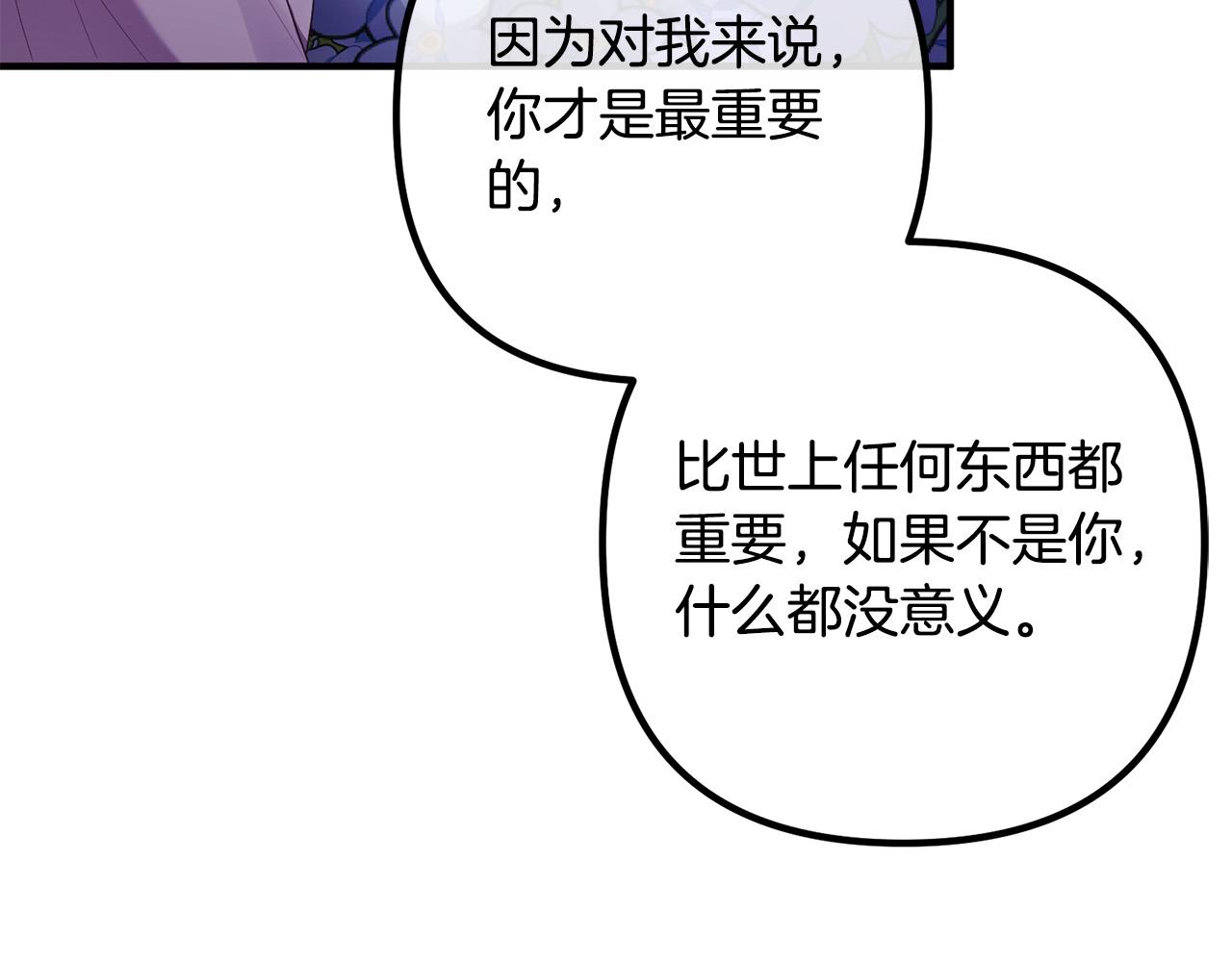 第47话 我喜欢他29