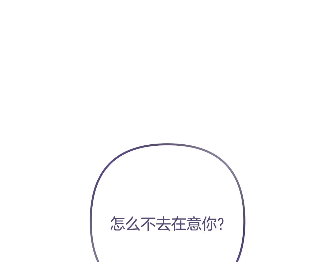 第47话 我喜欢他32