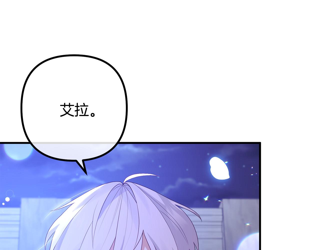 第47话 我喜欢他36