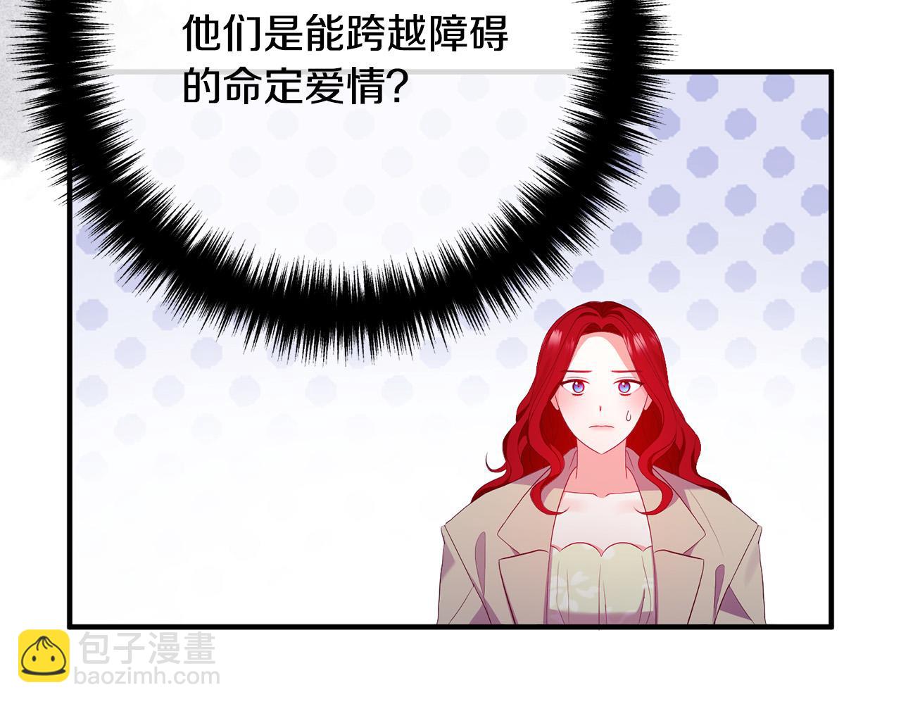 第47话 我喜欢他4