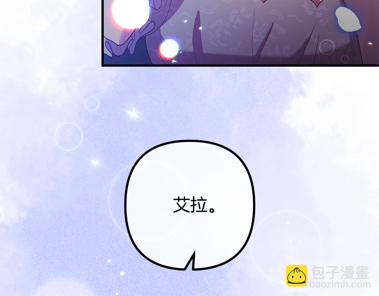 第47话 我喜欢他40