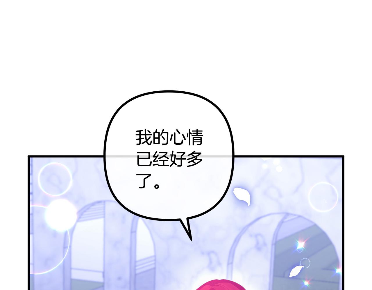 第47话 我喜欢他58