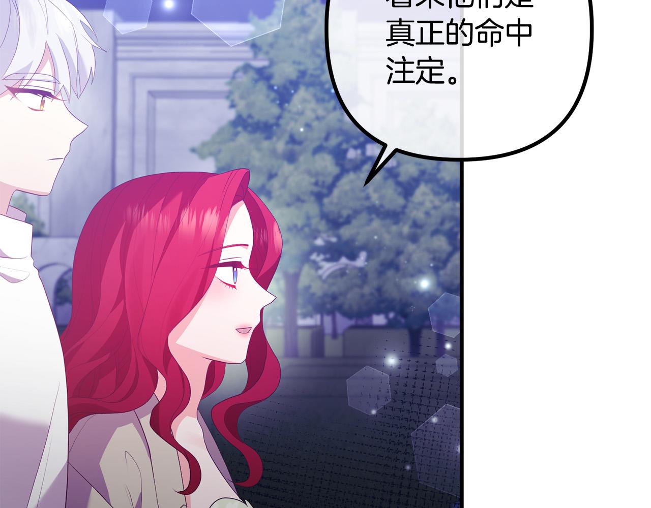 第47话 我喜欢他6