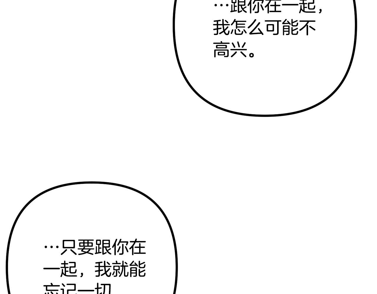 第47话 我喜欢他60