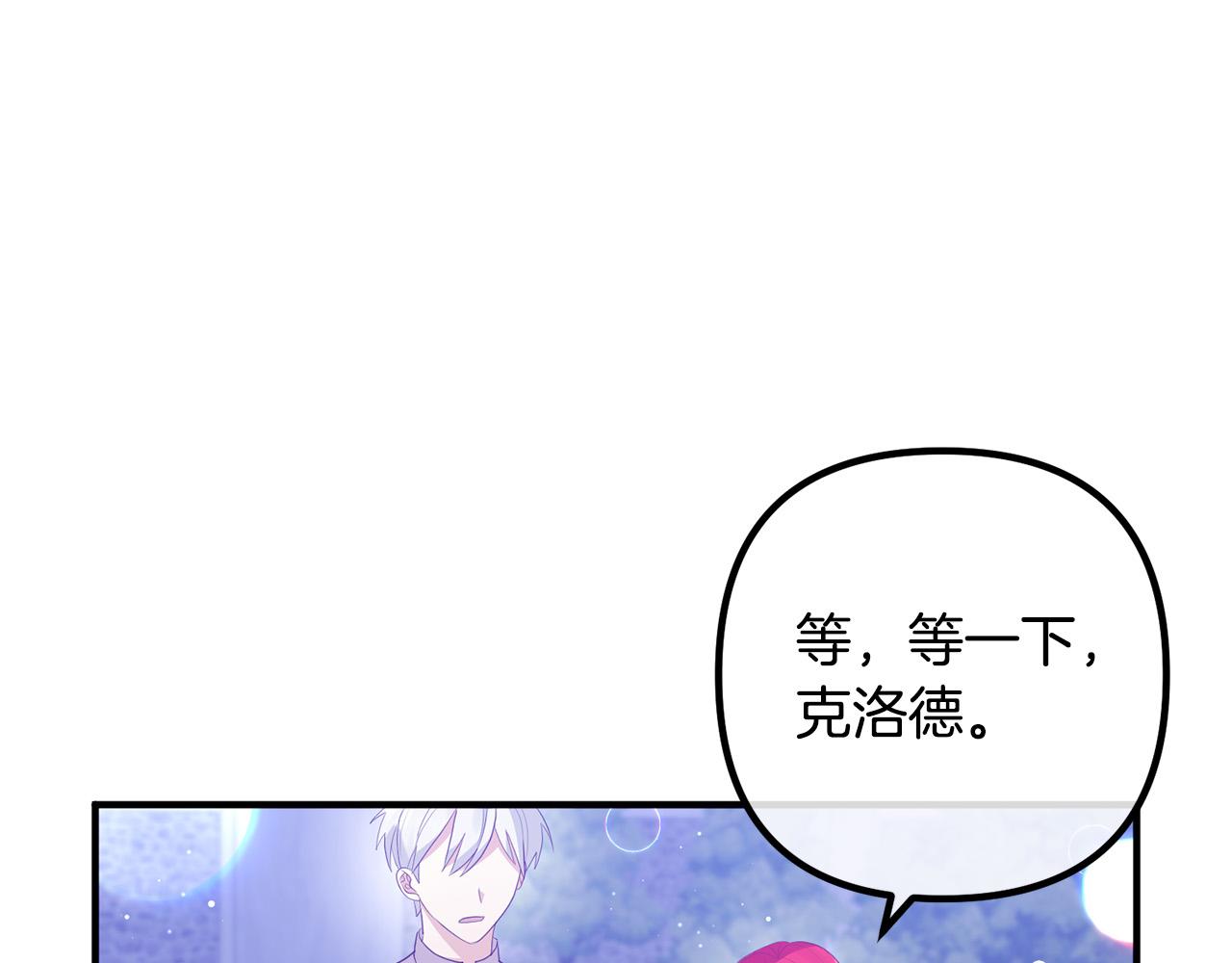 第47话 我喜欢他71