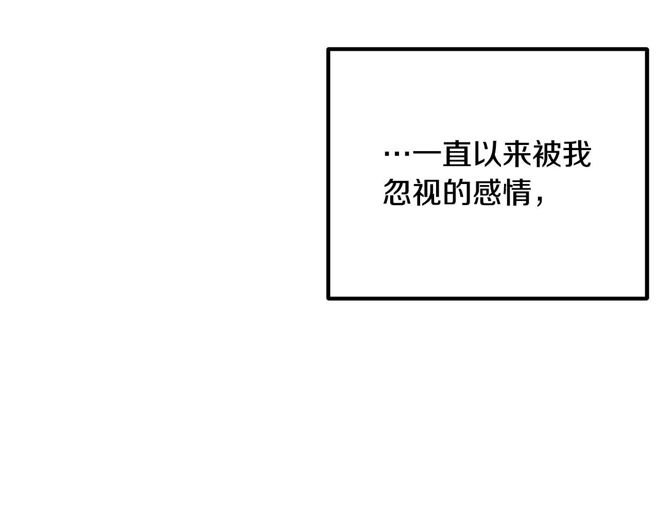 第47话 我喜欢他73