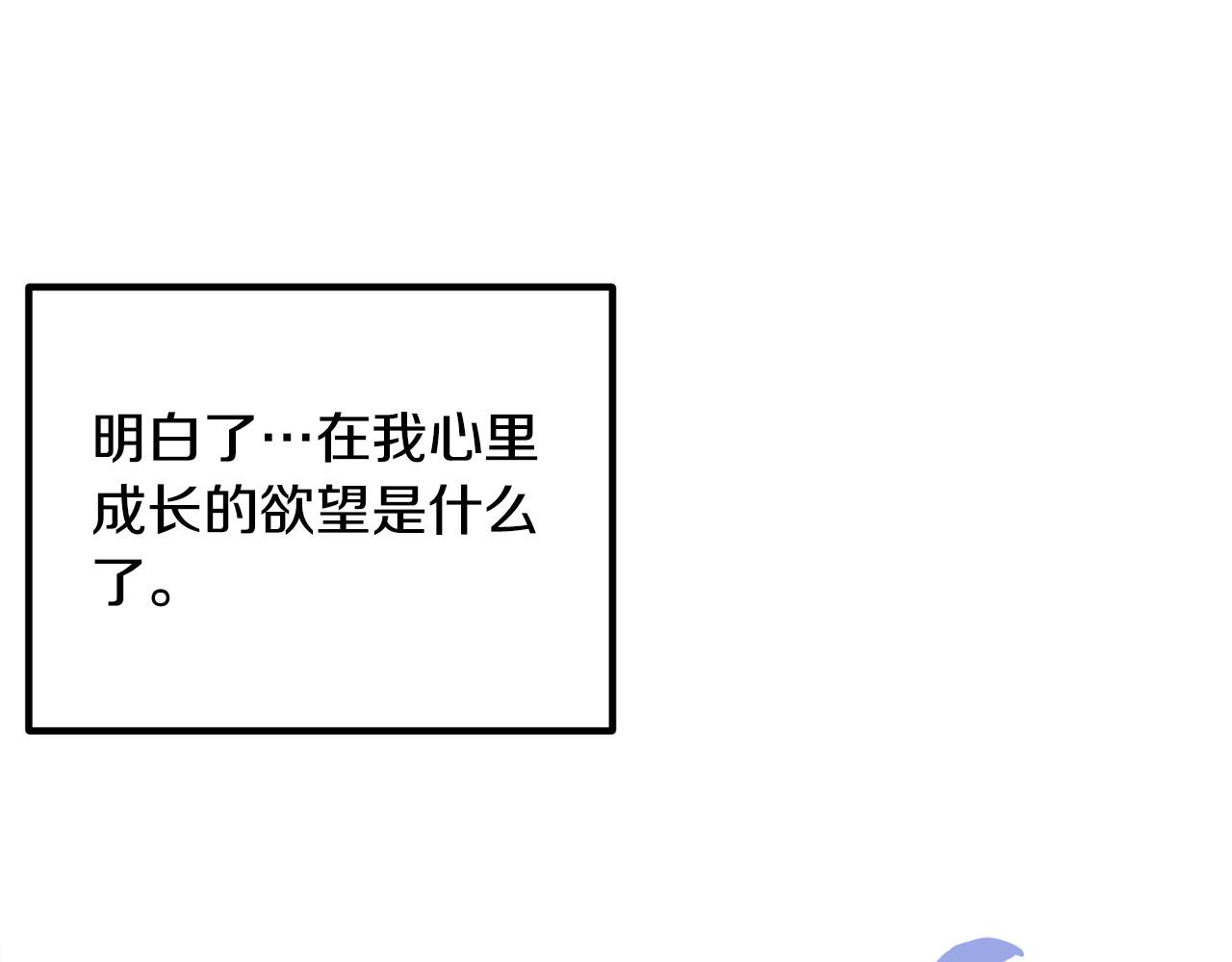 第47话 我喜欢他76