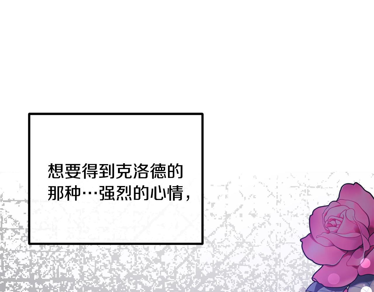 第47话 我喜欢他81