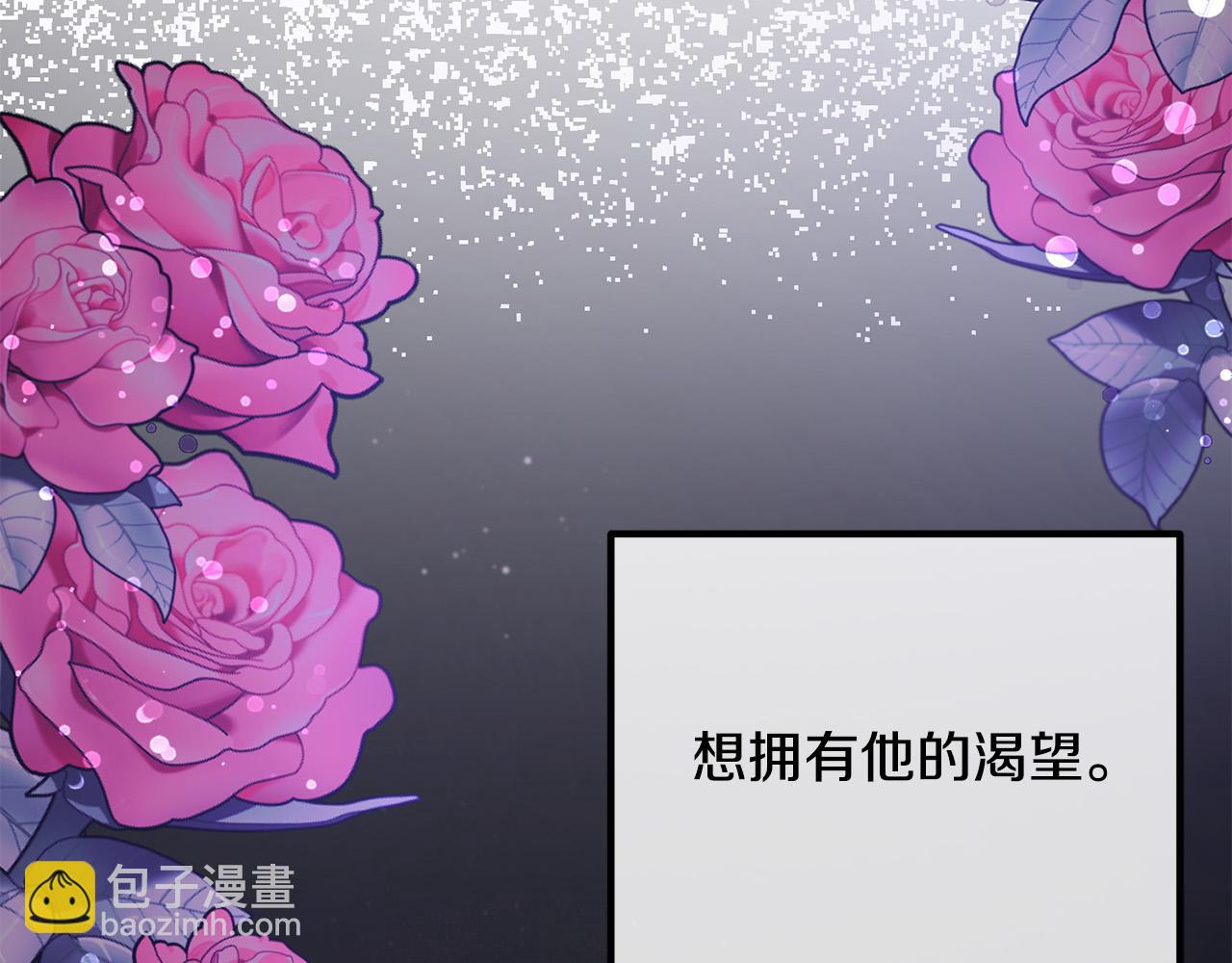第47话 我喜欢他82