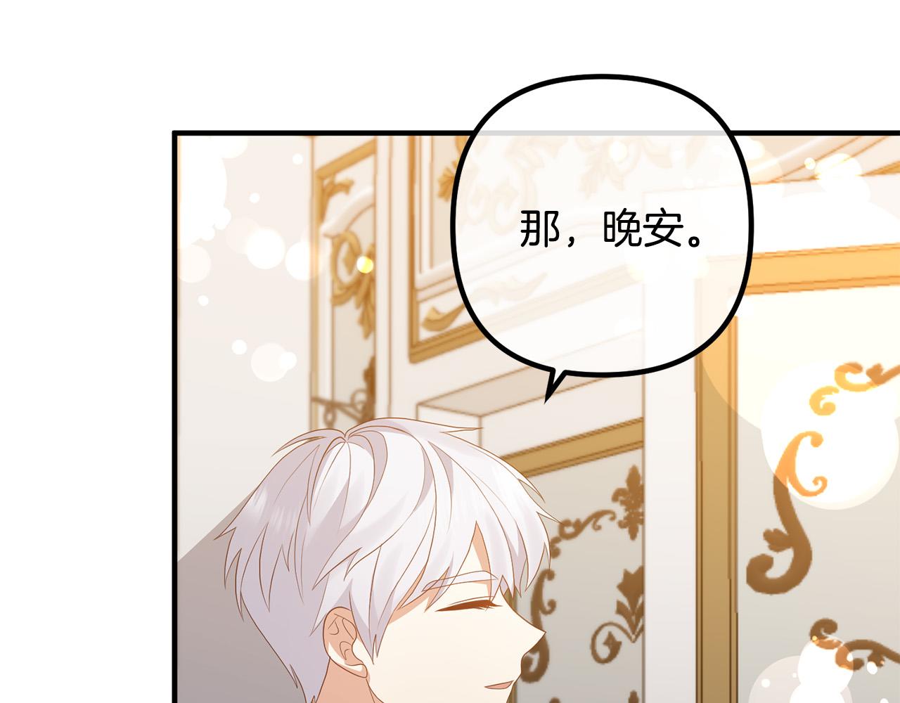 第47话 我喜欢他95