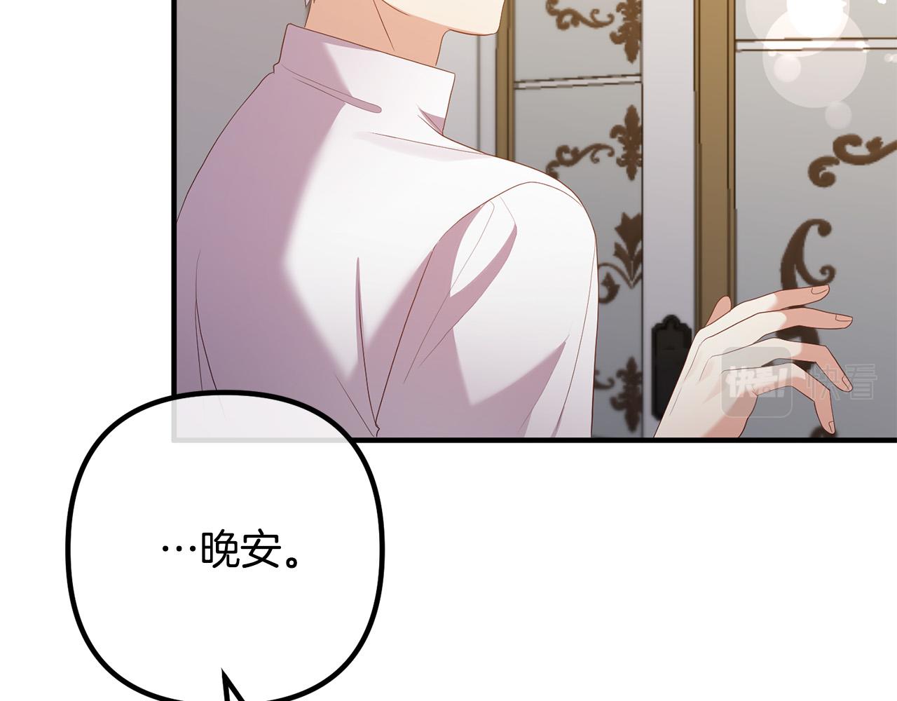 第47话 我喜欢他96