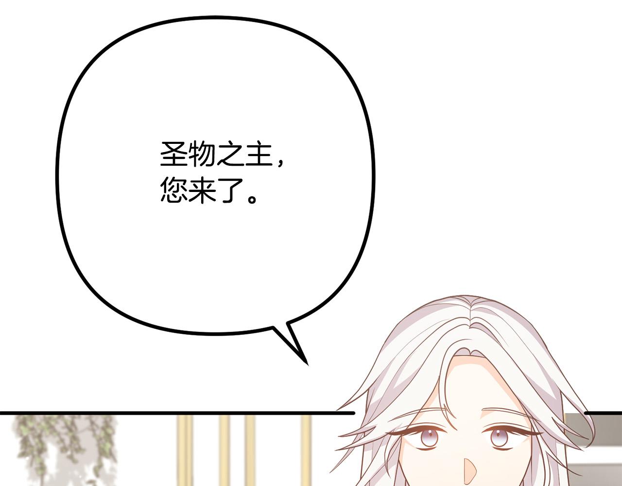第50话 吃醋100
