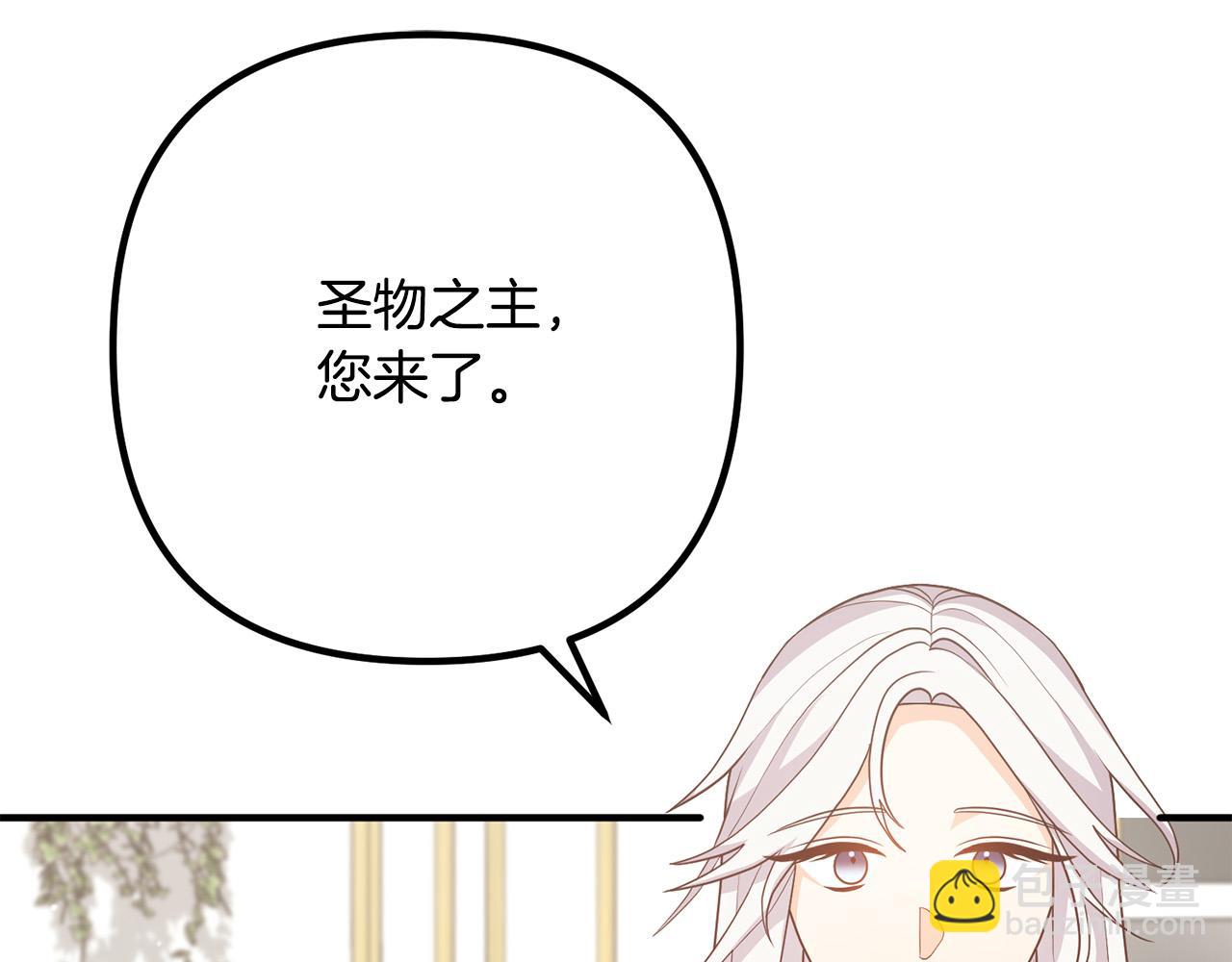 第50话 吃醋104