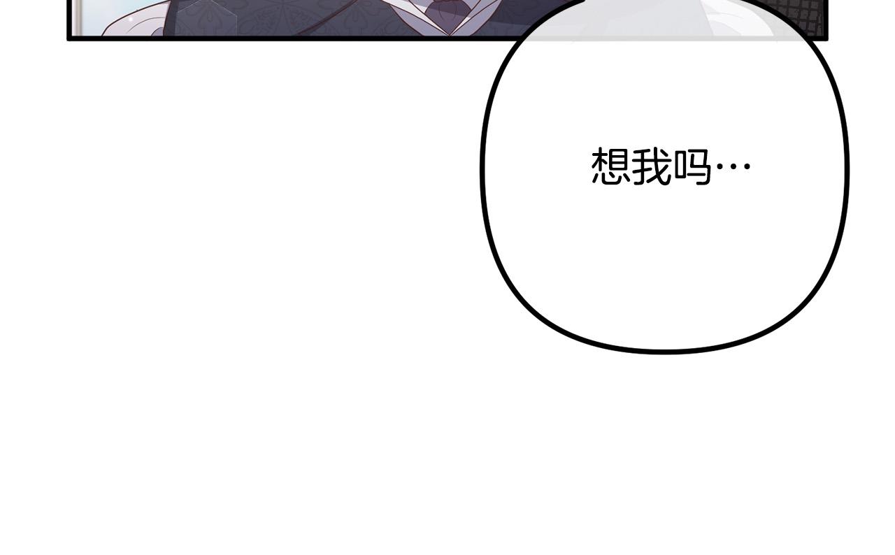 第50话 吃醋11