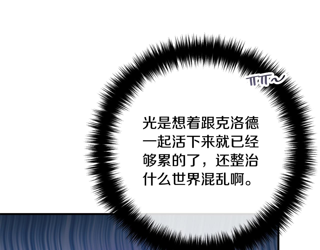 第50话 吃醋112