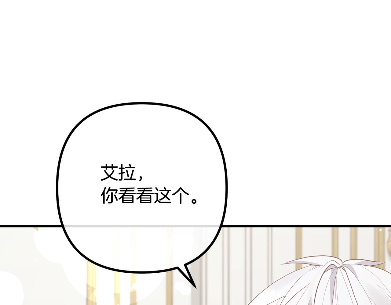 第50话 吃醋118