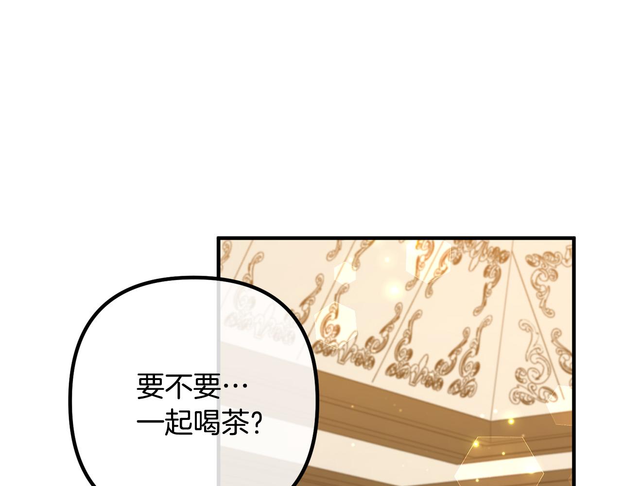 第50话 吃醋12