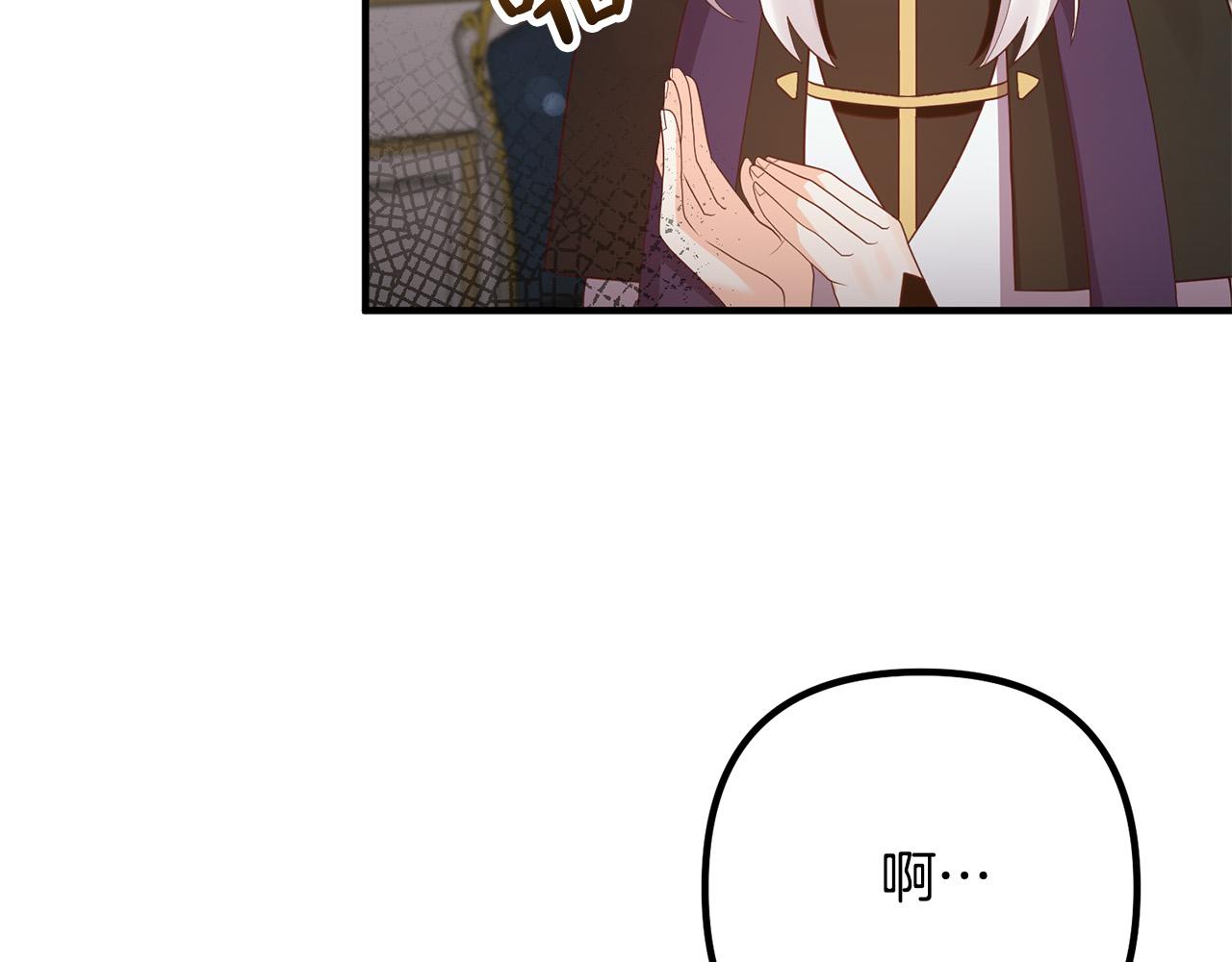 第50话 吃醋141