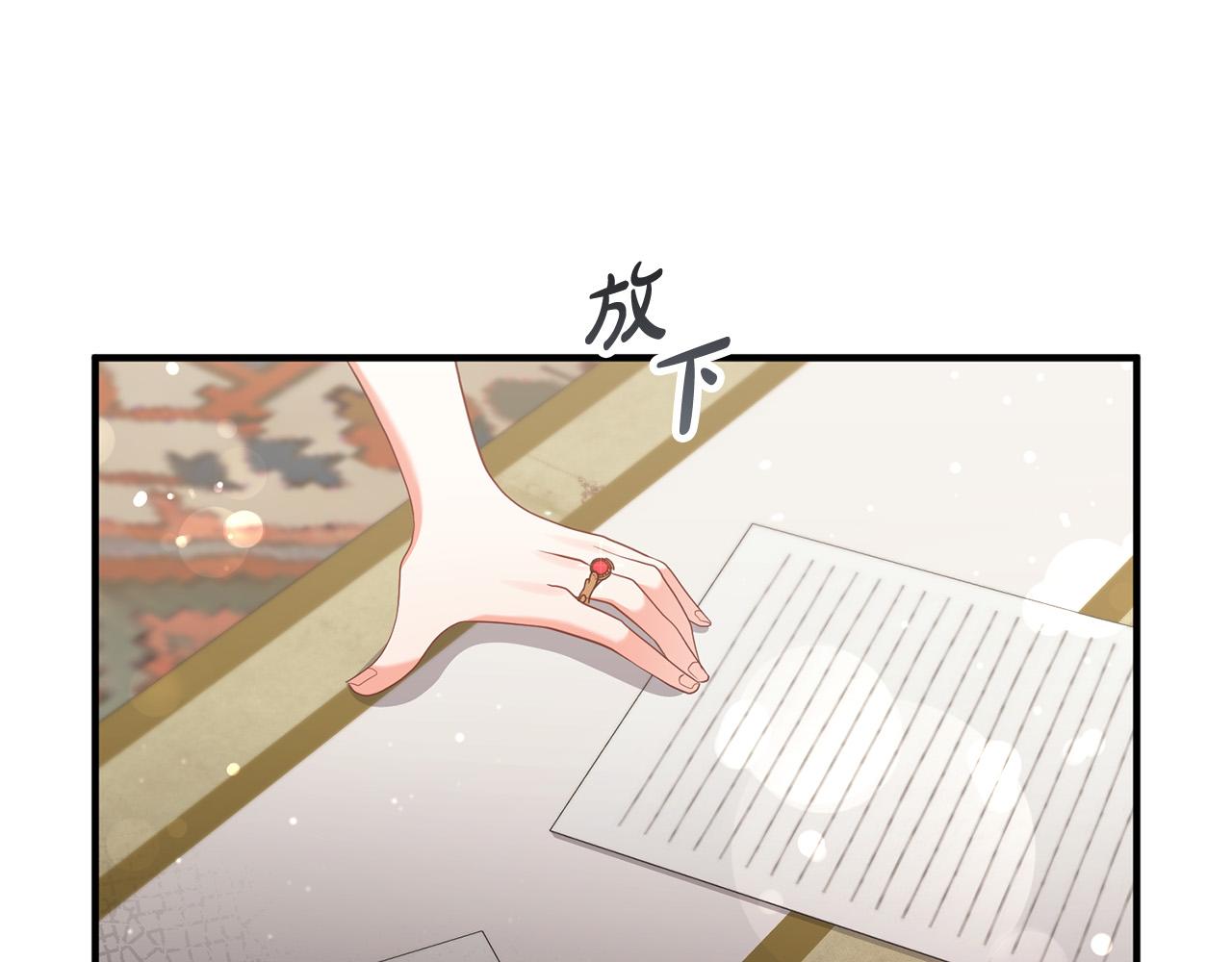 第50话 吃醋145