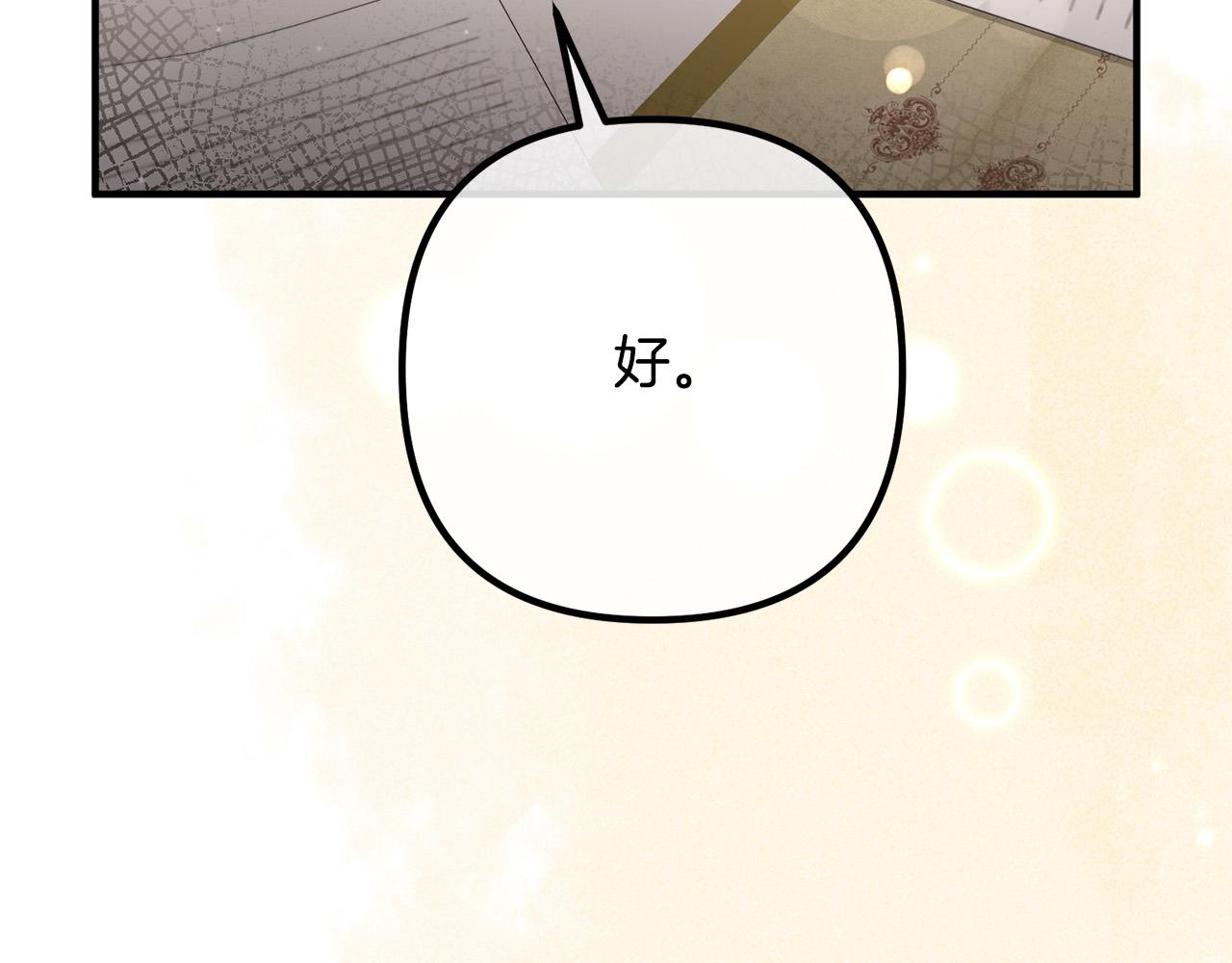 第50话 吃醋146