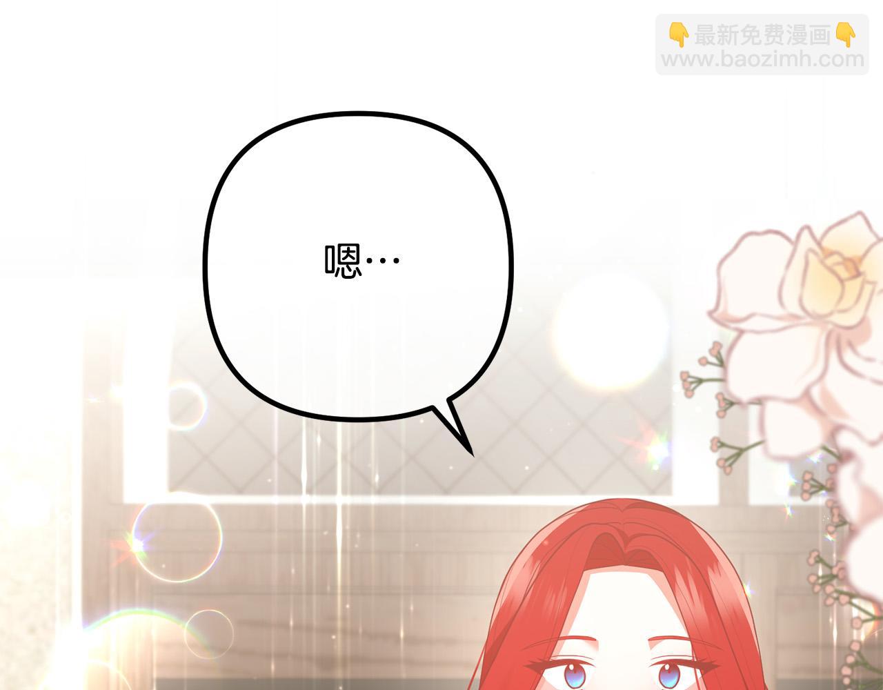 第50话 吃醋150